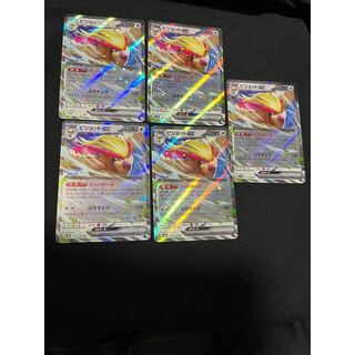 ポケモン(ポケモン)のピジョットex RR ５枚セット(シングルカード)