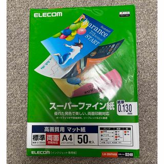 エレコム(ELECOM)の【ELECOM】スーパーファイン紙(その他)