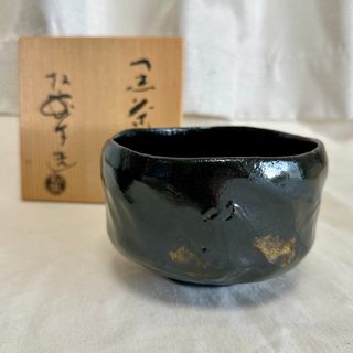 松楽 黒茶碗 抹茶碗 茶碗 茶道具 抹茶茶碗 茶器 茶道 アンティーク 工芸品(陶芸)