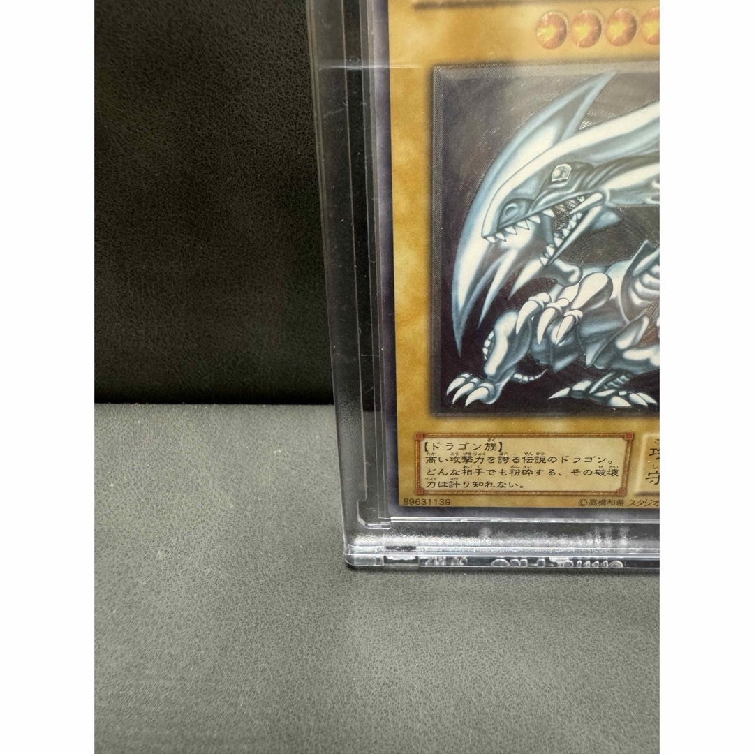 遊戯王(ユウギオウ)の【遊戯王 青眼の白龍 レリーフ SM-51】 エンタメ/ホビーのトレーディングカード(Box/デッキ/パック)の商品写真