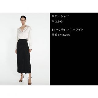 ザラ(ZARA)のZARA トップス(シャツ/ブラウス(長袖/七分))