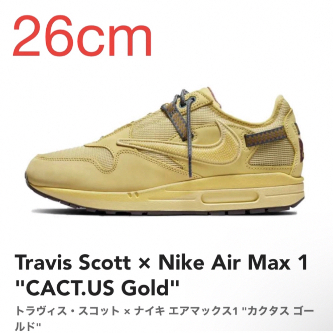 NIKE(ナイキ)の【26cm】Travis Scott × Nike Air Max 1 Gold メンズの靴/シューズ(スニーカー)の商品写真