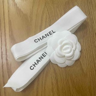 シャネル(CHANEL)のシャネル　リボン　カメリア　ラッピング(ラッピング/包装)