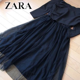 ザラ(ZARA)の新品タグ付 ZARA BASIC ザラ チュールミディワンピース ネイビー(ミディアムドレス)