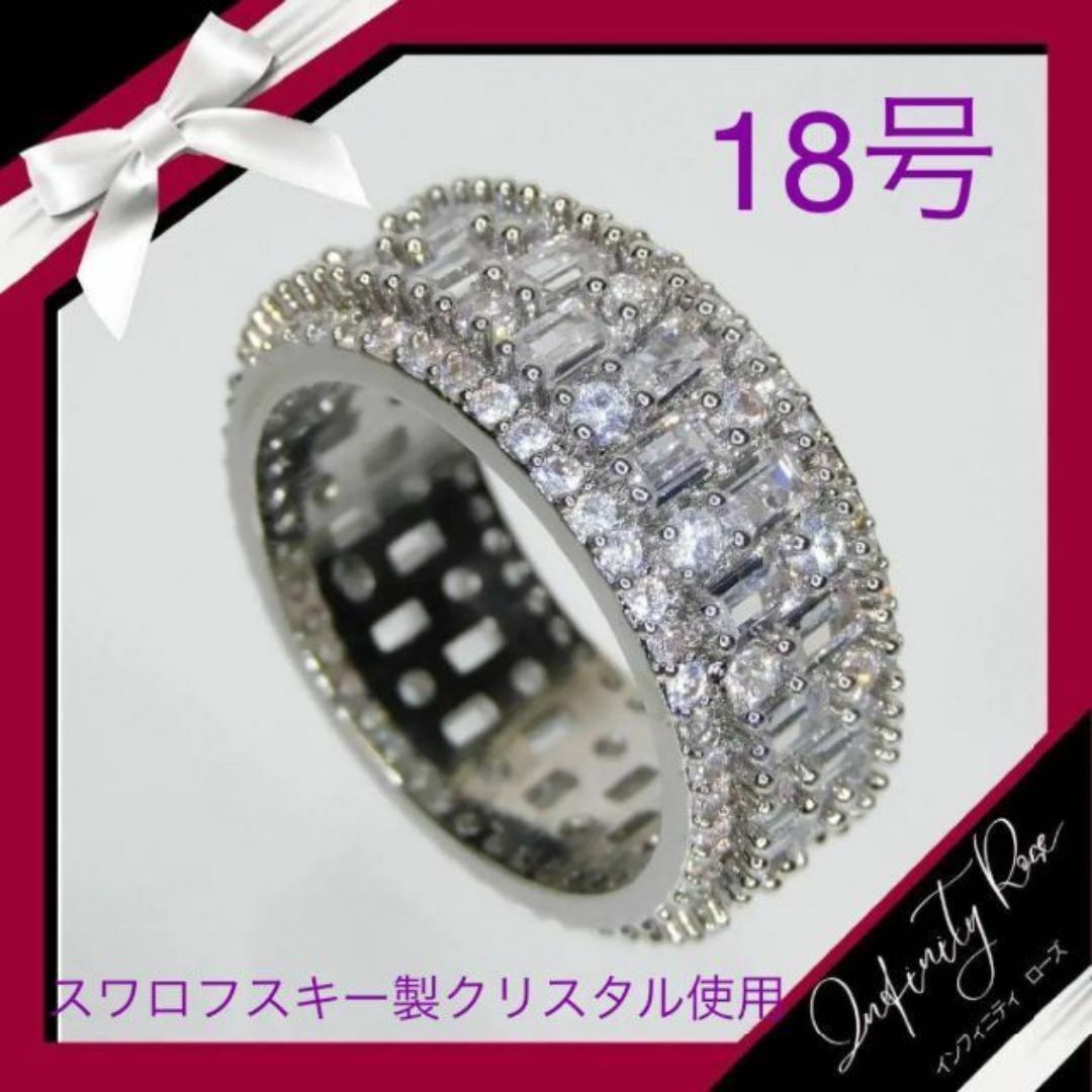 （1030）18号　無数の重なる輝き全面スワフスキーのワイドリング　指輪 レディースのアクセサリー(リング(指輪))の商品写真