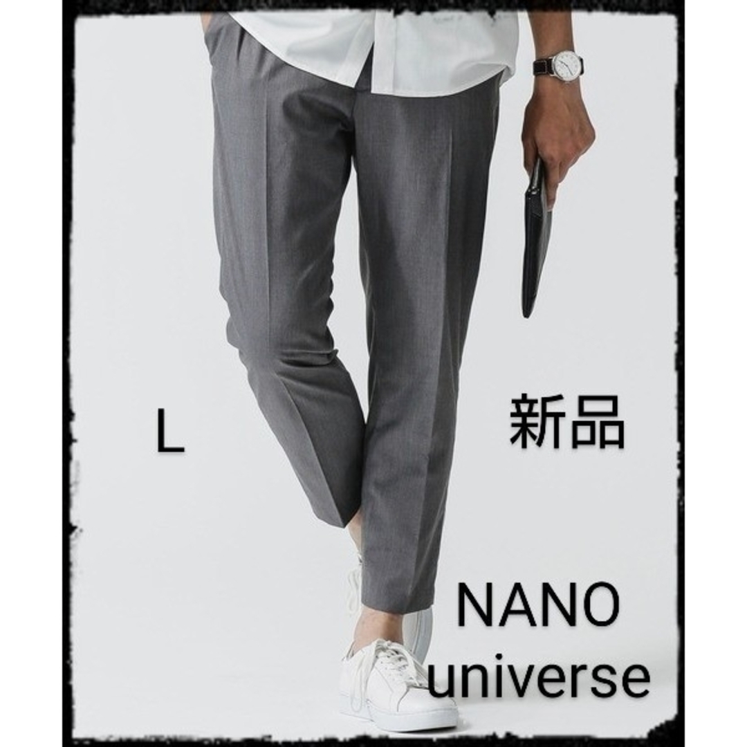 nano・universe(ナノユニバース)のNANO universe【新品】《WEB限定》TRアンクルテーパードスラックス メンズのパンツ(スラックス)の商品写真