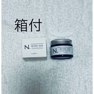 ナプラ(NAPUR)のナプラ エヌドット ナチュラルバーム 45g(ヘアワックス/ヘアクリーム)