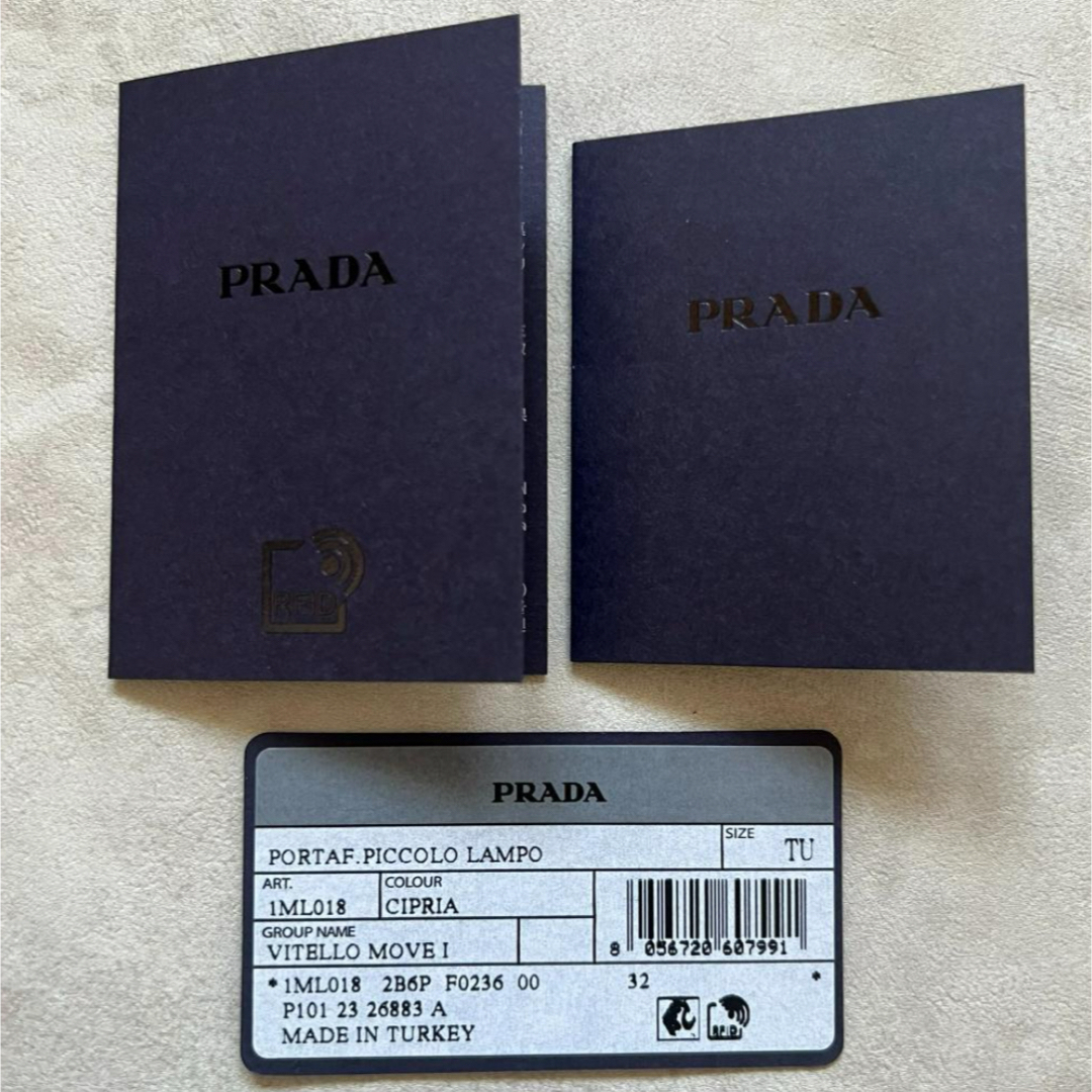 PRADA(プラダ)の【新品未使用箱付き】PRADA　プラダ　折り財布　ミディアムウォレット レディースのファッション小物(財布)の商品写真