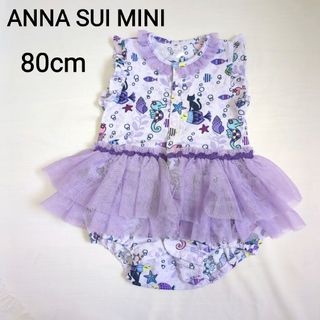 ANNA SUI mini - ANNA SUI mini　アナスイミニ　ロンパース　80cm