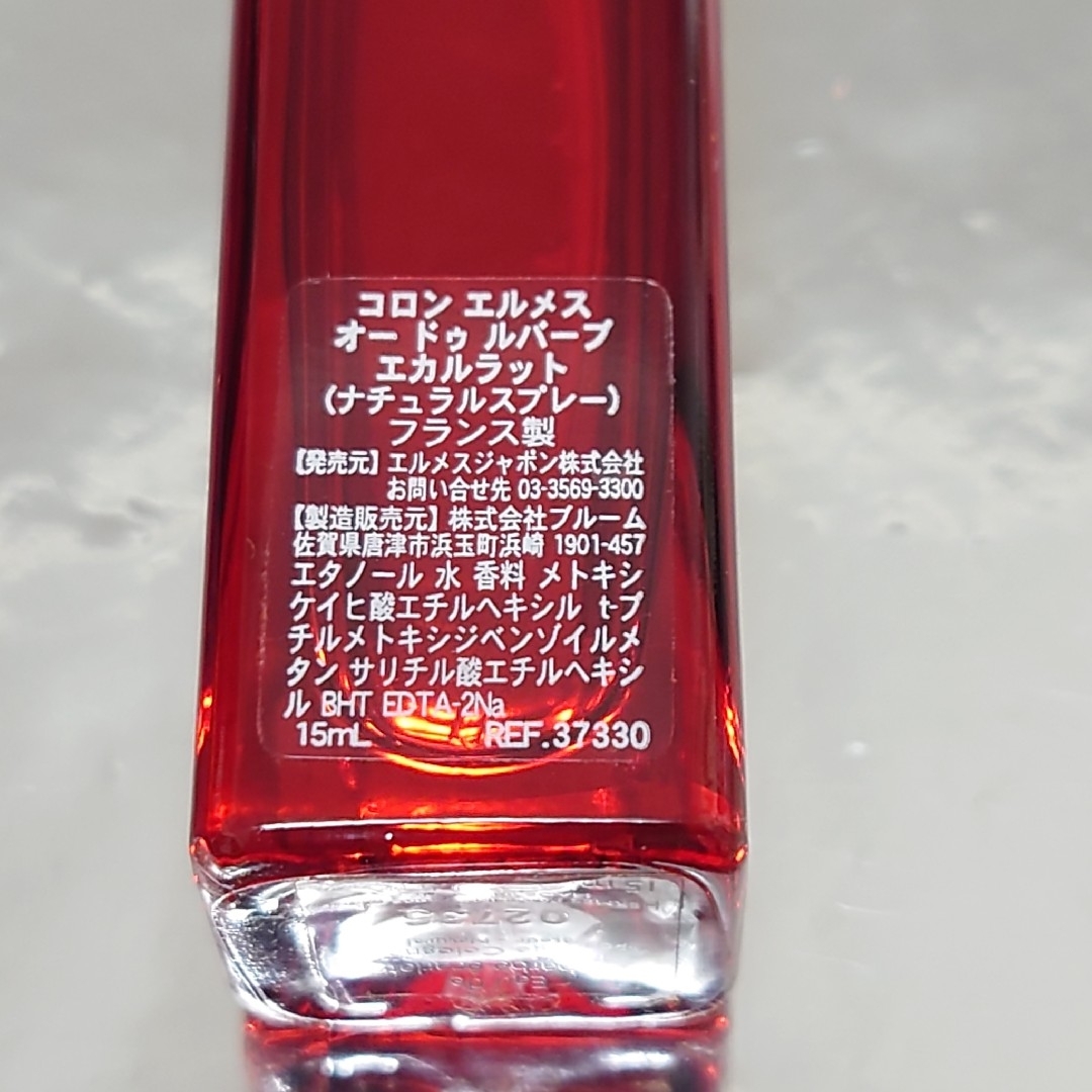 Hermes(エルメス)の【未使用品】コロン エルメス オー ドゥ ルバーブ エカルラット 15ml コスメ/美容の香水(香水(女性用))の商品写真