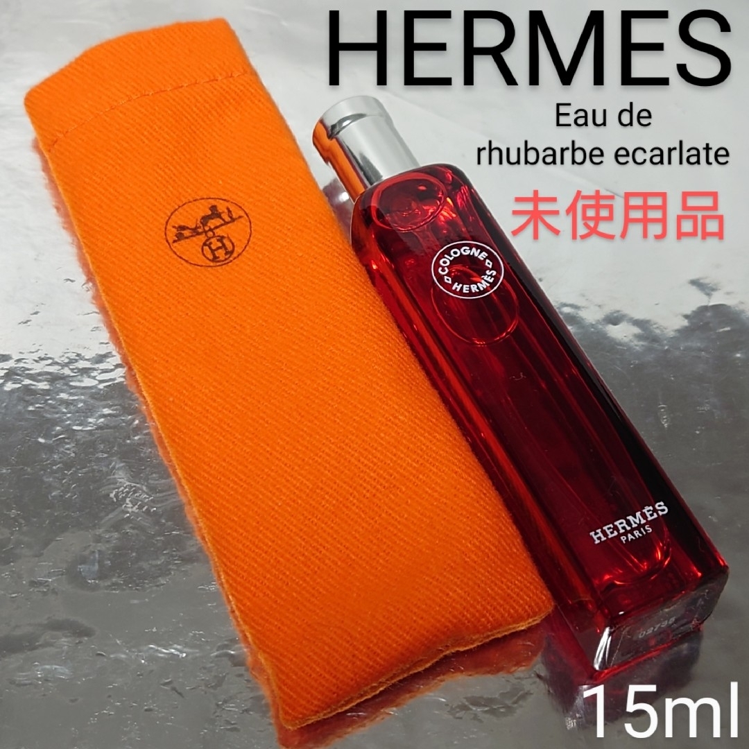 Hermes(エルメス)の【未使用品】コロン エルメス オー ドゥ ルバーブ エカルラット 15ml コスメ/美容の香水(香水(女性用))の商品写真