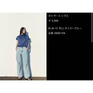 ザラ(ZARA)のZARA トップス(シャツ/ブラウス(長袖/七分))