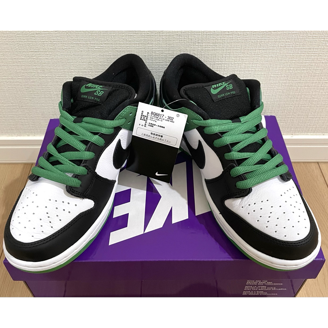 NIKE(ナイキ)のNike SB Dunk Low Pro 27.5cm メンズの靴/シューズ(スニーカー)の商品写真