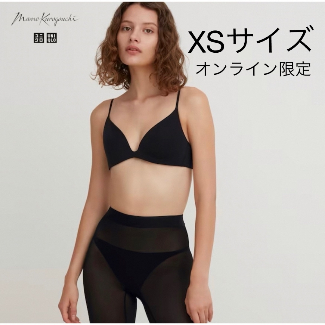 UNIQLO(ユニクロ)の希少XSサイズ Mame Kurogouchi コラボワイヤレスブラblack レディースの下着/アンダーウェア(ブラ)の商品写真