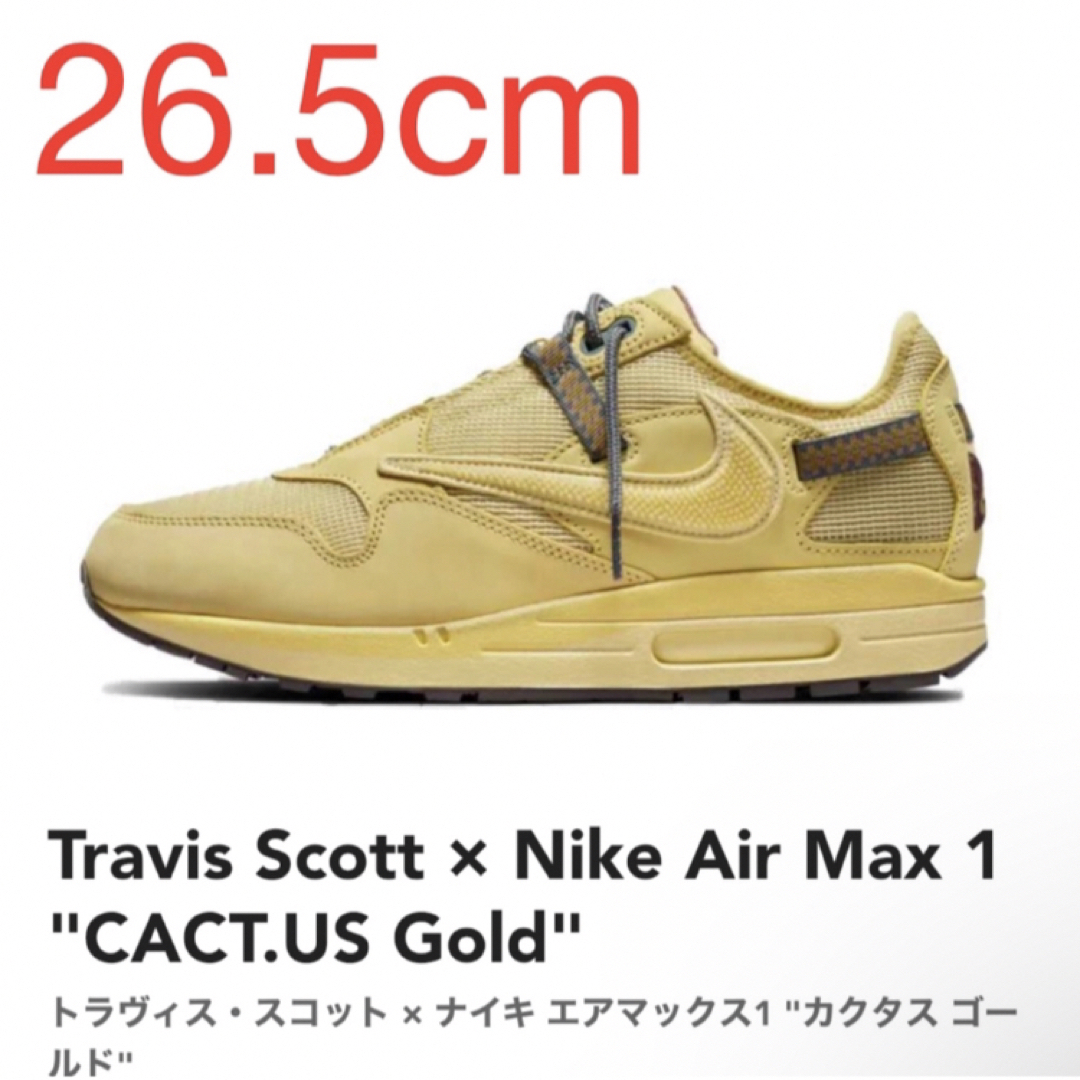 26.5cm】Travis Scott Nike Air Max 1 Gold 26.5cm】Travis Scott Nike Air Max 1 Gold