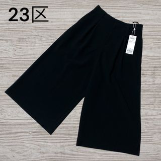 ニジュウサンク(23区)の23区　新品未使用　XS 32 黒　ワイドパンツ クロップド丈 タック (クロップドパンツ)