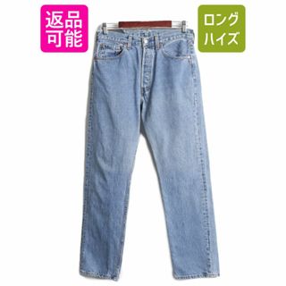 リーバイス(Levi's)の90s USA製 リーバイス 501 デニム パンツ レディース 31 30 古着 90年代 オールド Levis ジーンズ ジーパン ストレート アメリカ製 赤タブ(デニム/ジーンズ)