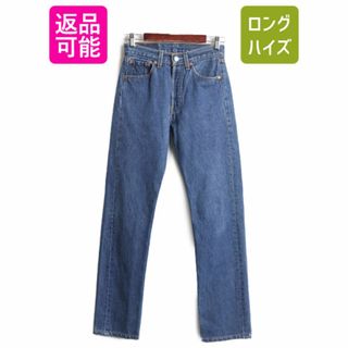 リーバイス(Levi's)の90s USA製 リーバイス 501 デニム パンツ メンズ レディース 28 34 90年代 オールド Levis ジーンズ ジーパン ストレート アメリカ製 濃紺(デニム/ジーンズ)