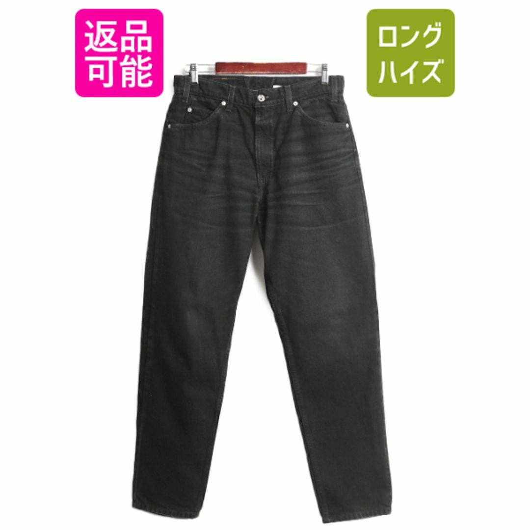 Levi's(リーバイス)の90s リーバイス 550 リラックス フィット テーパード ブラック デニム パンツ メンズ 33 30 / 90年代 オールド Levis ジーンズ ジーパン 黒 メンズのパンツ(デニム/ジーンズ)の商品写真