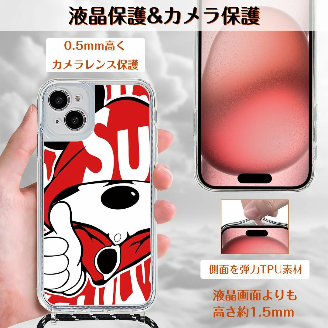 【色: GD-red】iPhone 15 plus 用 ケース クリア ショルダ スマホ/家電/カメラのスマホアクセサリー(その他)の商品写真