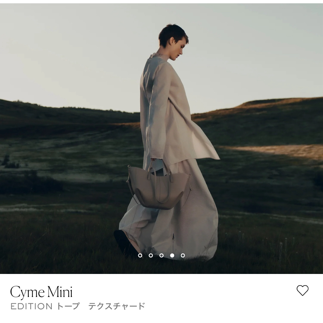 polene cyme mini トープ polene cyme mini トープ