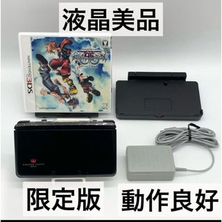 ニンテンドーDS(ニンテンドーDS)の【液晶美品】ニンテンドー3DS ロゴ入りブラック+キングダムハーツ本体 動作品(携帯用ゲーム機本体)