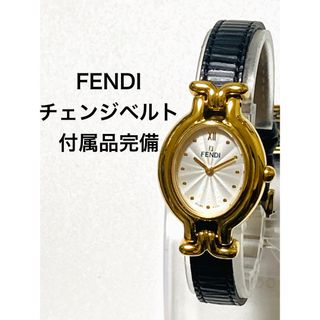 フェンディ(FENDI)の未使用！　FENDI フェンディ　カメレオン　チェンジベルト　レディース腕時計(腕時計)