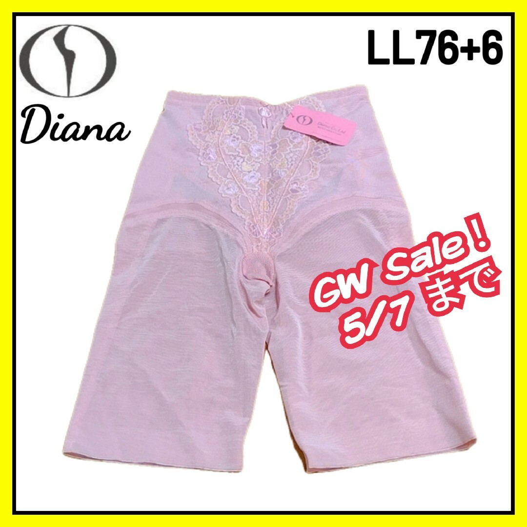 DIANA(ダイアナ)のDiana ダイアナ 補正ガードル LL76+6 補正下着 レディースの下着/アンダーウェア(その他)の商品写真