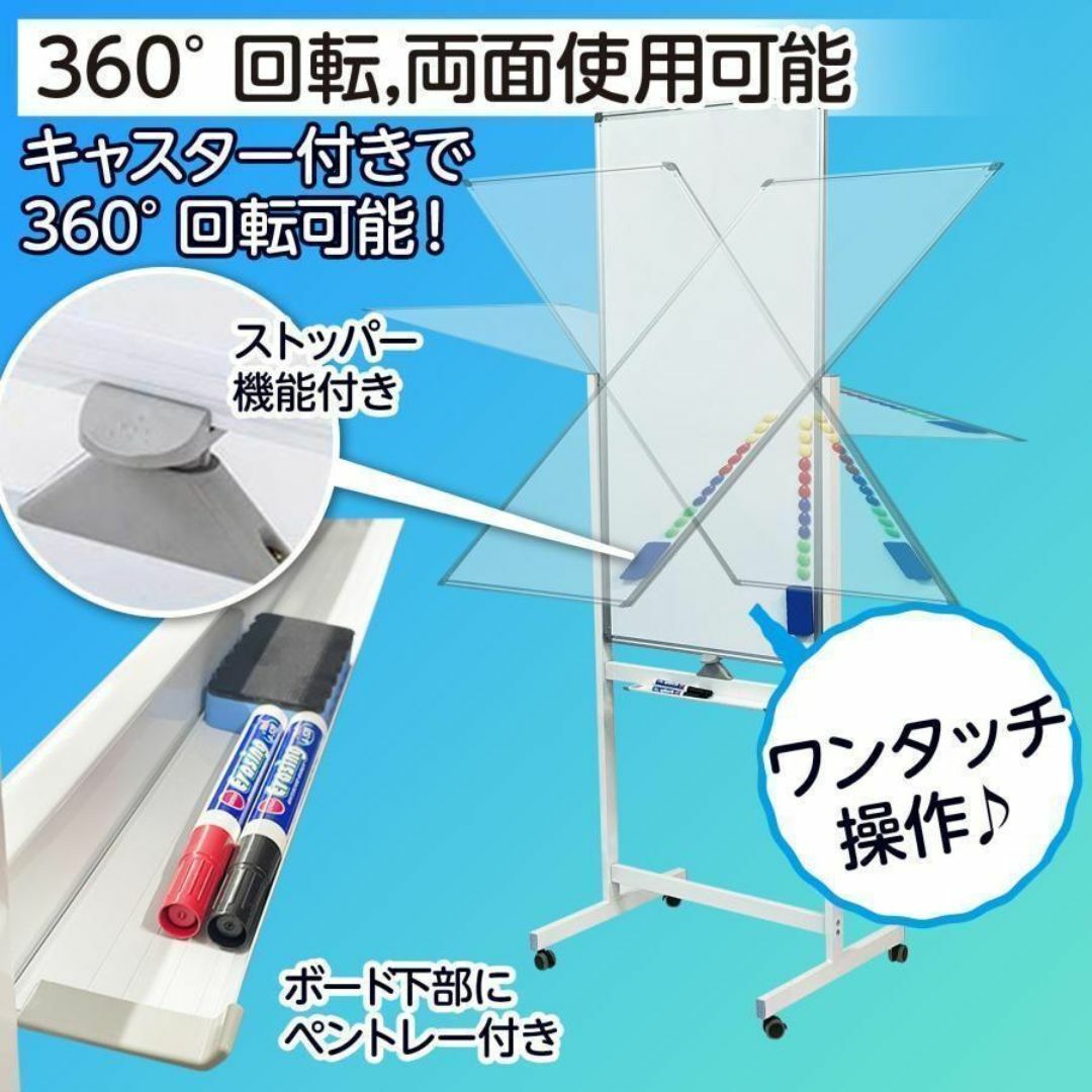 ホワイトボード マーカー 脚付き 縦型 1200mm×600mm 白 2015 インテリア/住まい/日用品のオフィス用品(店舗用品)の商品写真