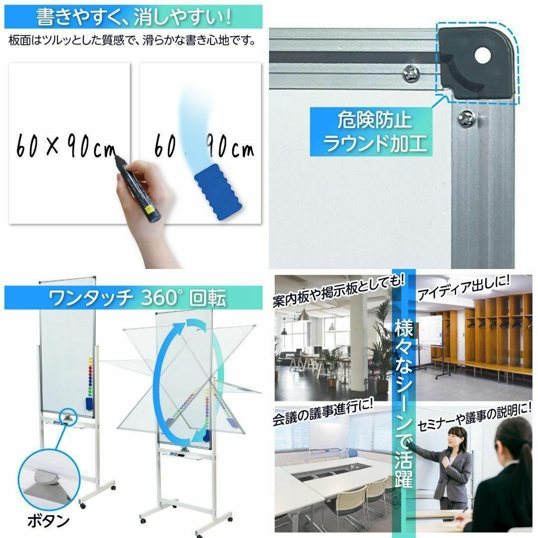 ホワイトボード マーカー 脚付き 縦型 1200mm×600mm 白 2015 インテリア/住まい/日用品のオフィス用品(店舗用品)の商品写真