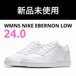 ナイキ(NIKE)の24.0 NIKE ナイキ ウィメンズ エバノン LOW aq1779-100(スニーカー)