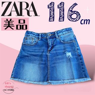 ザラキッズ(ZARA KIDS)の美品★ZARA KIDS ザラキッズ デニムスカート ミニスカート 116cm(スカート)