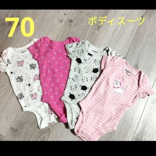 ベビー服　ボディスーツ　肌着　70 女の子　まとめ売り(肌着/下着)