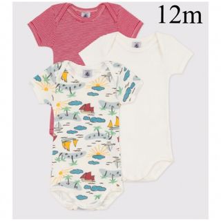 プチバトー(PETIT BATEAU)の新品 プチバトー オーガニック 半袖 ボディ３枚組 ヨット 12m(ロンパース)