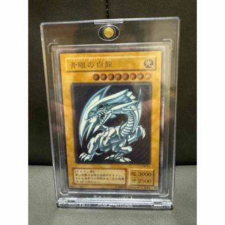 ユウギオウ(遊戯王)の【遊戯王 青眼の白龍 レリーフ SM-51】(Box/デッキ/パック)