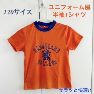 先取り激安！【130サイズ】 ユニフォーム風半袖Tシャツ　オレンジ(Tシャツ/カットソー)