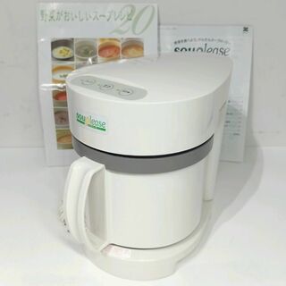 【美品】ゼンケン 野菜スープメーカー スープリーズ 栄養素たっぷりスープ(調理機器)