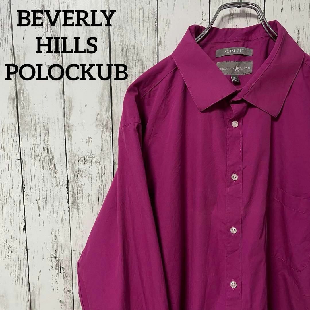 BEVERLY HILLS POLO CLUB（BHPC）(ビバリーヒルズポロクラブ)のビバリーヒルズポロクラブ USA古着 ビックサイズ 長袖シャツ 紫 2XL メンズのトップス(シャツ)の商品写真