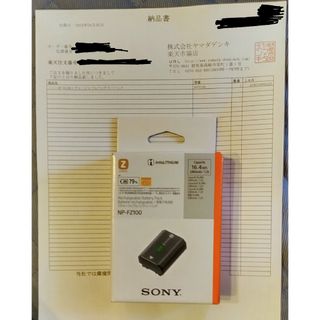 SONY - 新品　SONY 純正バッテリー　NP-FZ100  ソニー