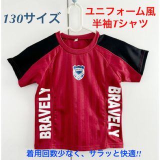 ニシマツヤ(西松屋)の先取り激安！【130サイズ】 ユニフォーム風半袖Tシャツ 赤(Tシャツ/カットソー)