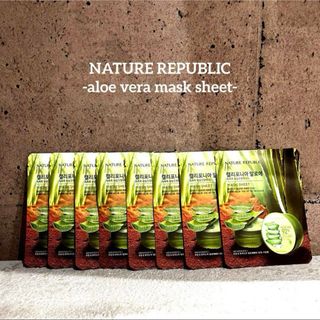 ネイチャーリパブリック(NATURE REPUBLIC)の〖高級化粧品〗NATURE REPUBLIC マスクシート 8枚(パック/フェイスマスク)