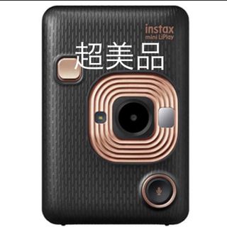 チェキ　本体　instax mini liplay　 ELEGANT BLACK(フィルムカメラ)