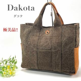 Dakota - 極美品 Dakota トートバッグ ハンドバッグ ブラウン A4収納 レディース