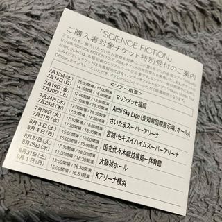 HYDE 2023年 ハイガチャ ファブリックポスターE未使用の通販 by えみ's HYDE 2023年 ハイガチャ ファブリックポスターE未使用の通販 by えみ's