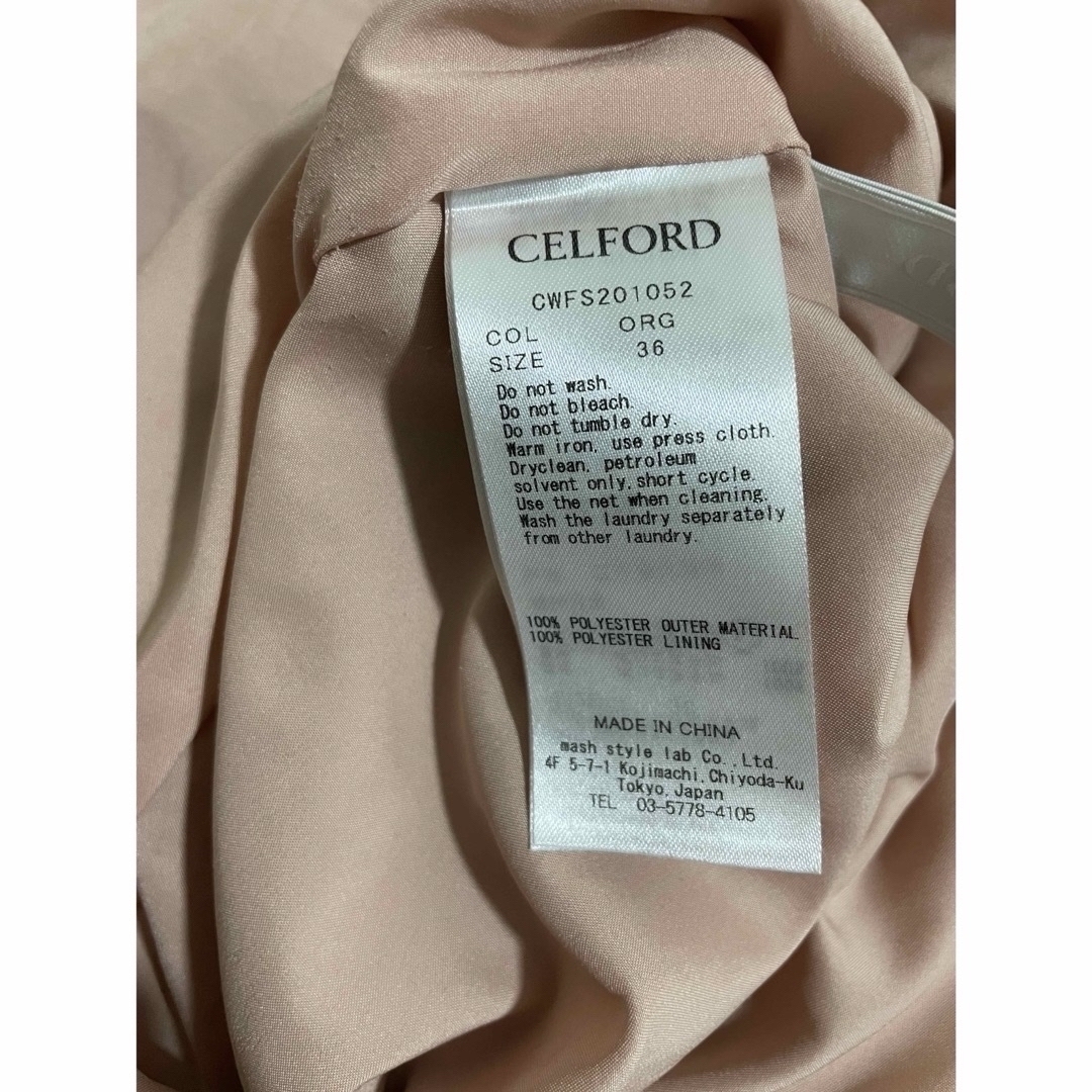 CELFORD(セルフォード)のセルフォード　サテンスカート レディースのスカート(ロングスカート)の商品写真