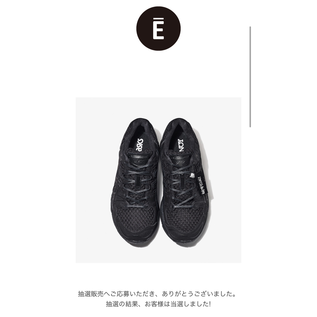 ENNOY asics スタイリスト 私物 GEL-NIMBUS 9 GTX ENNOY asics スタイリスト 私物 GEL-NIMBUS 9 GTX