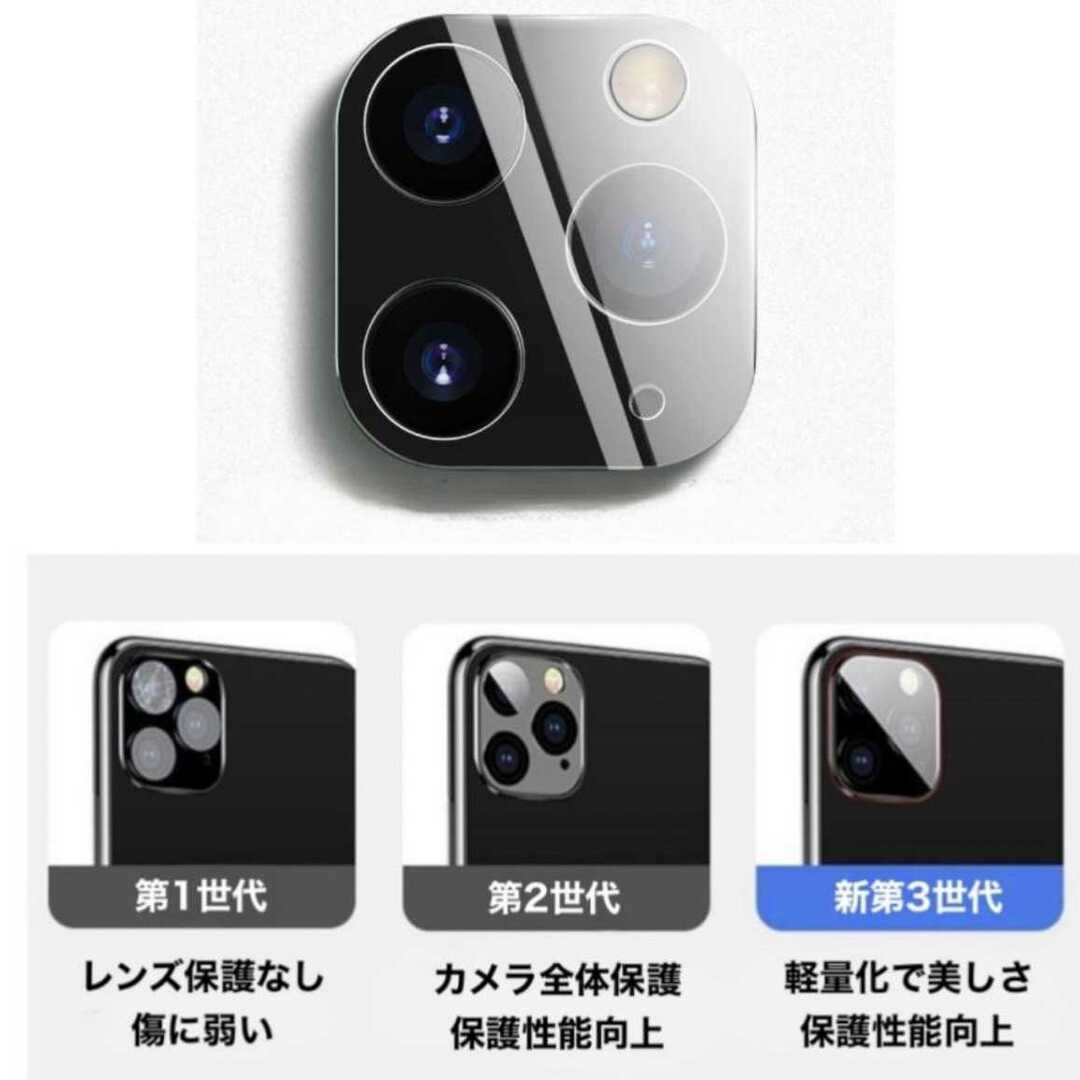 iphone14pro カメラレンズカバー アイフォン14pro カメラカバー スマホ/家電/カメラのスマホアクセサリー(iPhoneケース)の商品写真