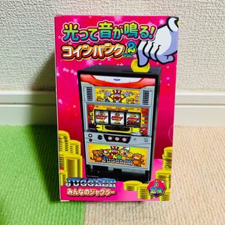 ジャグラー 光って音が鳴る コインバンク2 貯金箱 ミニチュア