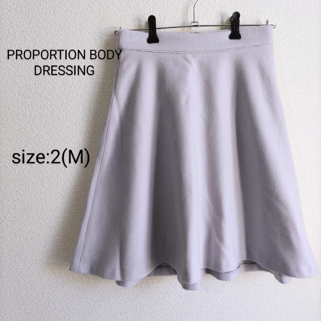 PROPORTION BODY DRESSING(プロポーションボディドレッシング)のPROPORTION BODY DRESSING レディース  フレアスカート レディースのスカート(ひざ丈スカート)の商品写真