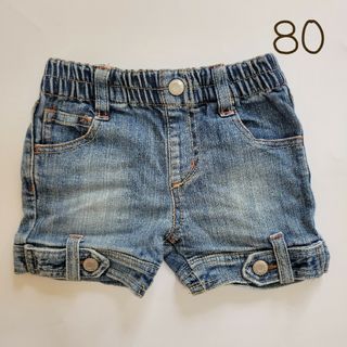 ショートデニム 80(パンツ)